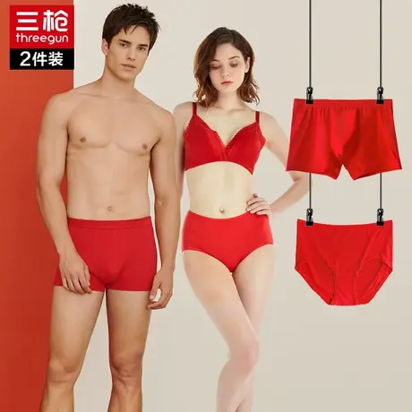 三枪红色2025年蛇年本命年男女内裤棉质结婚喜庆裤衩裤头三角裤商品大图