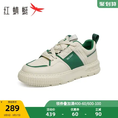 商场专柜同款红蜻蜓撞色时尚板鞋2023秋季新款男鞋户外厚底运动鞋商品大图