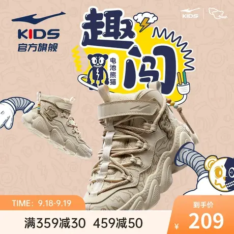 鸿星尔克童鞋男童运动鞋2023新款秋季大童男孩跑步鞋防滑儿童鞋子商品大图