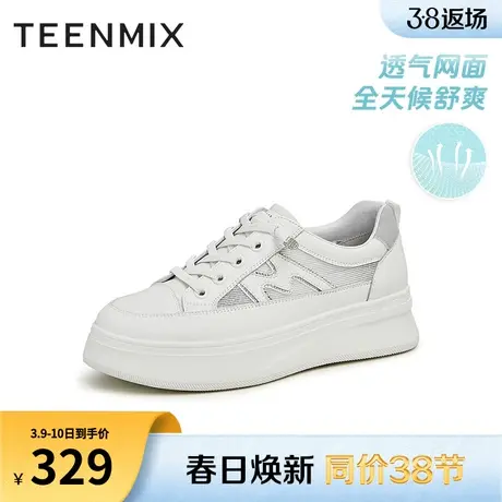 天美意网面透气厚底小白鞋板鞋女鞋运动休闲鞋新款BG291BM3商品大图