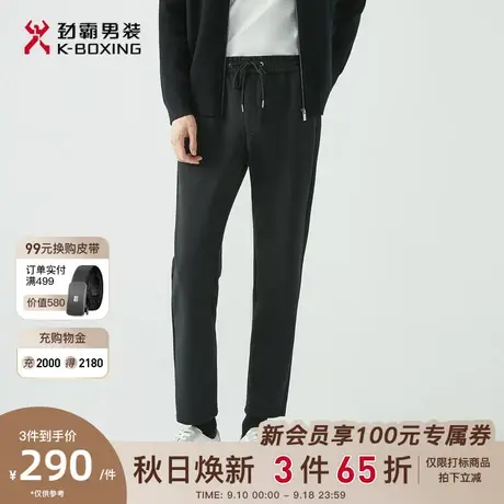 劲霸男装男士休闲裤秋冬新品运动松紧宽松直筒长裤慢跑裤官方正品图片