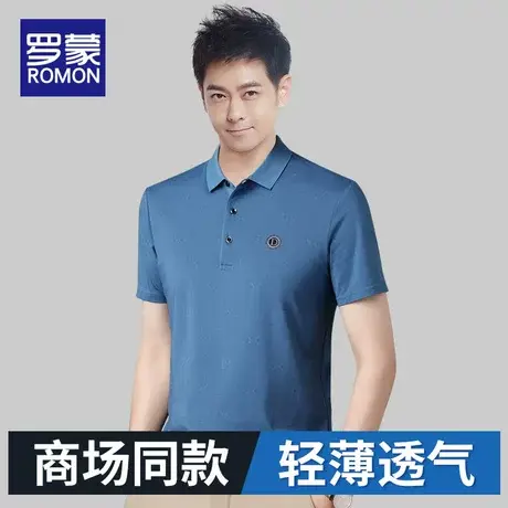罗蒙2023夏装短袖Polo衫男冰丝翻领t恤商务休闲上衣速干有领衣服图片