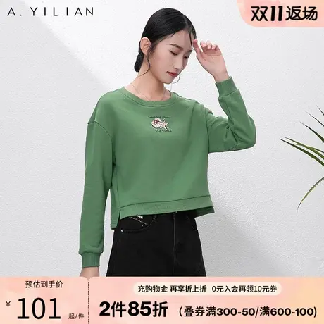 阿依莲绿色宽松卫衣女2023新款爆款长袖开叉小众短款洋气卡腰上衣图片
