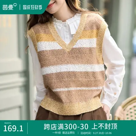 茵曼旗舰店复古v领针织马甲背心2023新款慵懒风套头毛衣叠穿上衣商品大图
