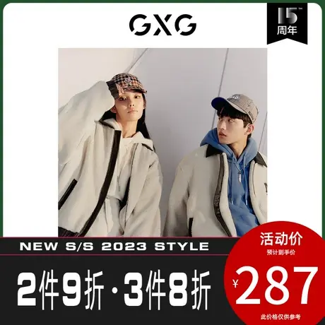 GXG男装[新尚]撞色仿羊羔毛情侣夹克外套保暖舒适宽松冬季新品图片