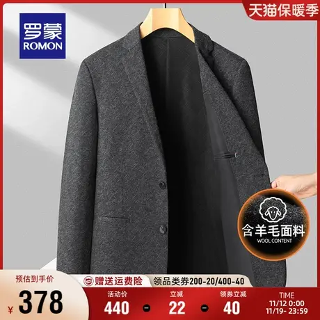 【含绵羊毛】罗蒙男士商务休闲西装2023秋季舒适简约职业工装西服图片