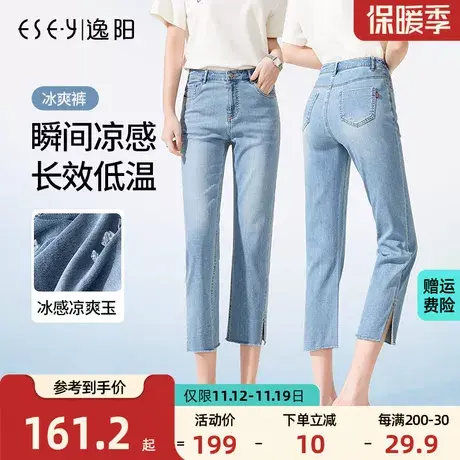逸阳2023春秋新款黑色高腰运动裤女直筒宽松束脚卫裤显瘦女士裤子商品大图