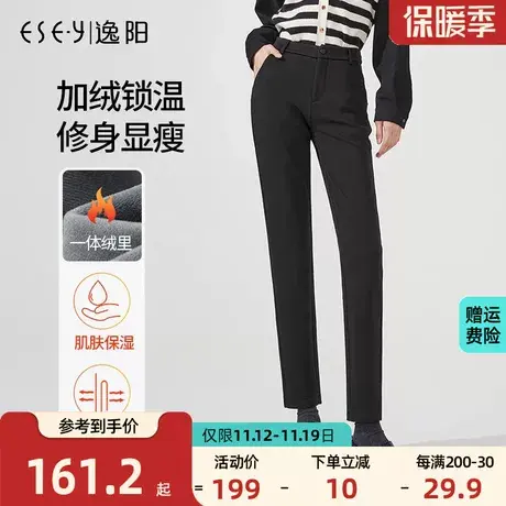 逸阳加绒铅笔裤女2023冬新款高腰修身显瘦大码修身保暖黑色小脚裤商品大图