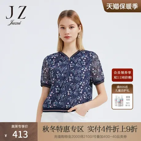 JZ玖姿休闲棒球领短外套女2022夏季新款时尚干练拉链款花卉单上衣图片