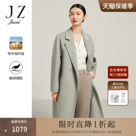 JZ玖姿西装领双面呢大衣女装2022冬季新款简约通勤OL风毛呢外套图片