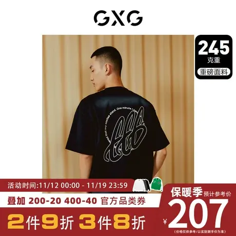 GXG男装[新尚]重磅系列黑色圆领短袖T恤时尚喷绘印花 夏季新品图片
