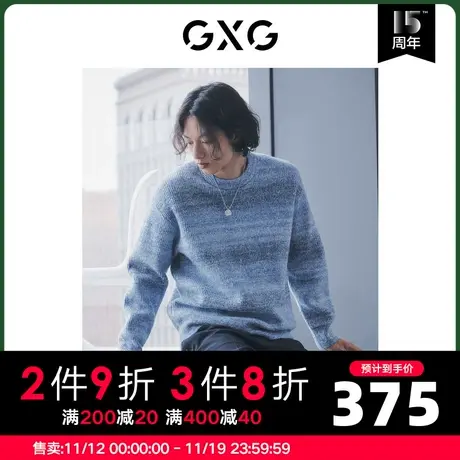 GXG男装 冬季中阔版型圆领针织衫慵懒羊毛衣线衫10D1201318H商品大图