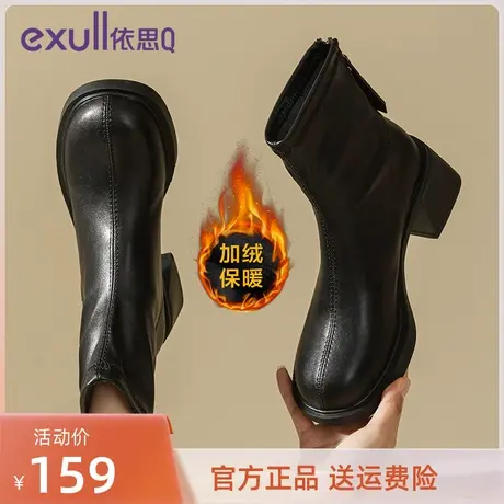 依思Q马丁靴女款2023新款厚底秋冬加绒炸街小短靴洋派靴子女伊思Q图片