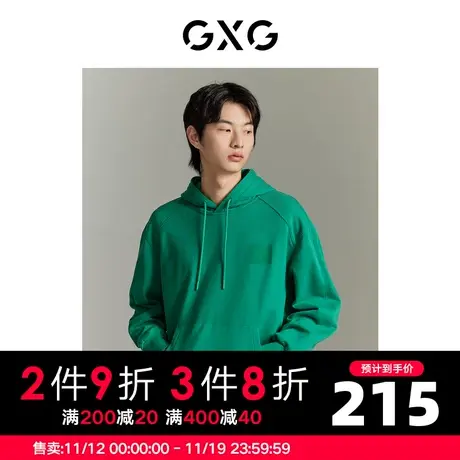 GXG男装 商场同款 双色立体印花中廓潮流连帽卫衣 GEX13114133商品大图