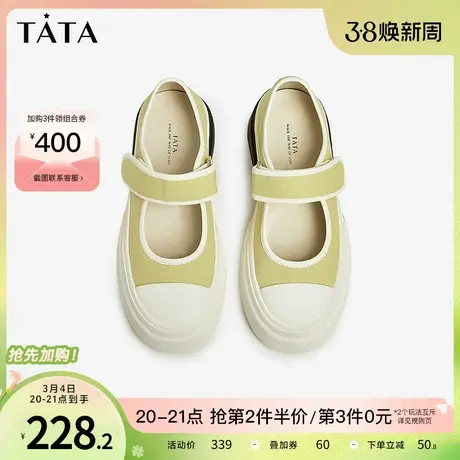 Tata他她一脚蹬浅口厚底帆布鞋女大头玛丽珍鞋2023夏新款WWZ01BQ3商品大图