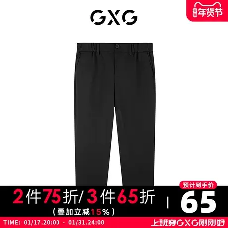 【新款】GXG男装 秋季男纯色潮搭时尚休闲直筒长裤GC1020077K商品大图