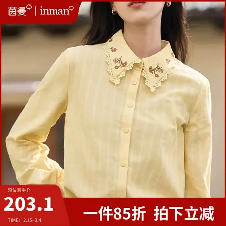 茵曼全棉绣花长袖衬衫2024春季新款设计感小众娃娃领独特别致上衣图片