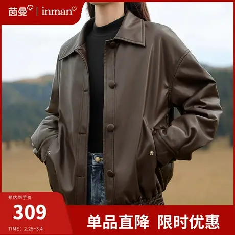 茵曼法式复古夹棉短款皮衣外套女2024春季新款美拉德穿搭夹克上衣图片