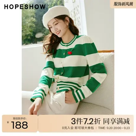 红袖outlets条纹针织衫hopeshow2023春季款女装樱桃别针圆领毛衣图片