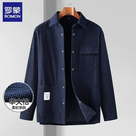 【华夫格灯芯绒】罗蒙男士长袖外套潮流时尚衬衫工装外套男士衬衫商品大图