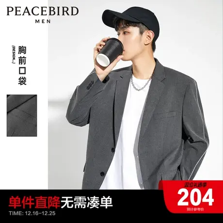 太平鸟男装 新款灰色西服韩版潮流西装套装休闲外套痞帅图片