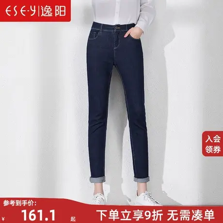 逸阳女裤2023春秋新宽松9分牛仔韩版瘦身铅笔裤弹力显瘦高小脚裤商品大图