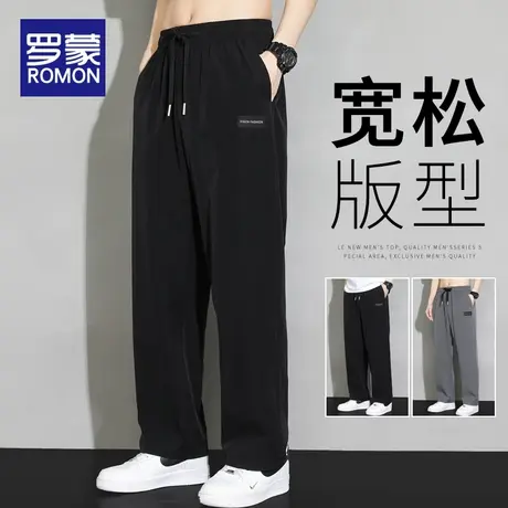 罗蒙男士休闲宽松直筒卫裤夏季薄款垂感阔腿男裤潮流运动长裤子男商品大图