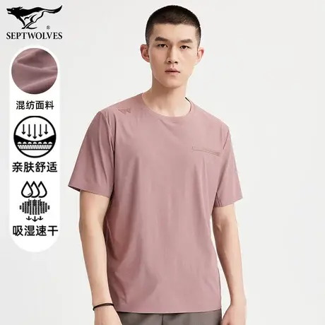 七匹狼狼族部落圆领套头T恤男士新款青春流行柔软速干纯色上衣图片