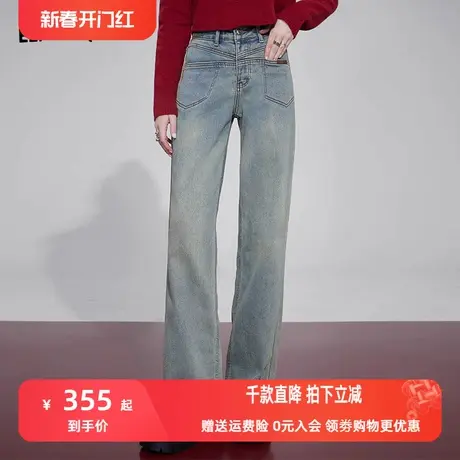 妖精的口袋宽松直筒牛仔裤女2024早春新款小个子显瘦浅色通勤长裤图片
