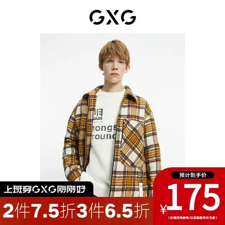 GXG男装[新尚] 商场同款格纹夹克外套  重塑系列商品大图