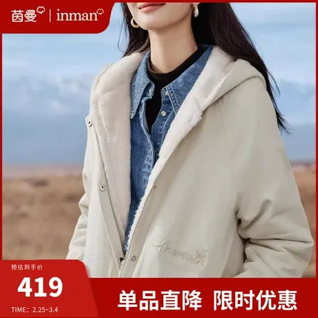 茵曼全棉加绒连帽风衣外套女中长款2024春季新款小个子夹棉冲锋衣图片
