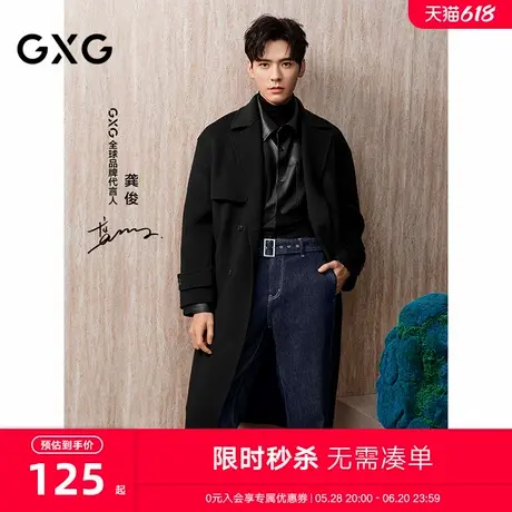 GXG男装 商场同款不易褪色牛仔裤通勤休闲长裤 24年冬G24X054049图片