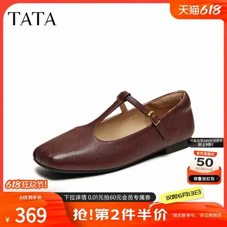 TATA他她法式复古玛丽珍鞋女鞋平底红色浅口真皮单鞋春新YRT02AQ5商品大图