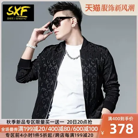 SXF圣希梵2023新款男士外套 秋季刺绣提花上衣服棒球领夹克男潮牌商品大图