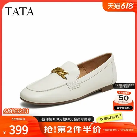 TATA他她女鞋丝绒拿铁2025年秋款时尚休闲鞋真皮乐福鞋子7QCC1CA5商品大图