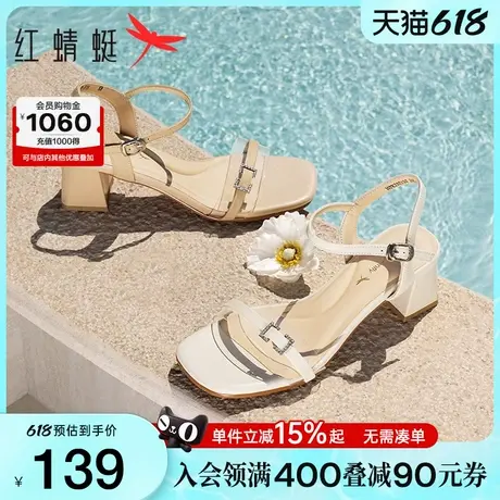 红蜻蜓凉鞋女2025夏季新款女鞋法式气质粗跟高跟鞋白色一字带凉鞋图片