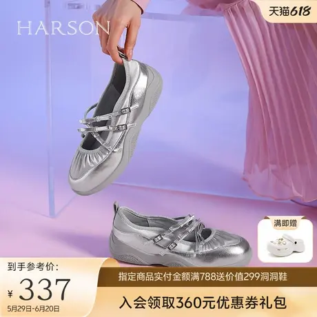 哈森甜美交叉扣带休闲鞋女百搭轻便舒适运动鞋HWC240178商品大图