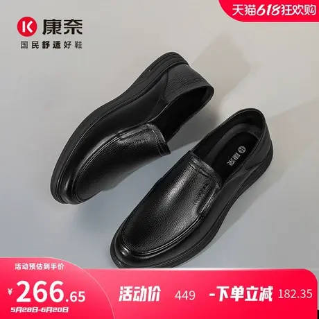 康奈男鞋2025春季新品男士商务休闲皮鞋头层牛皮一脚蹬办公室皮鞋图片