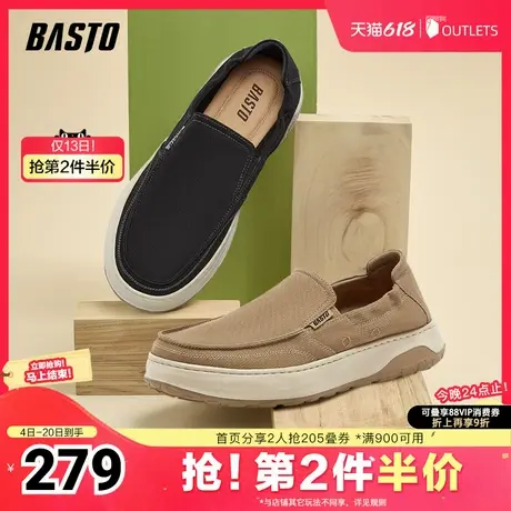 百思图春夏季新款商场同款简约休闲布鞋厚底男休闲鞋EPK04BM4图片