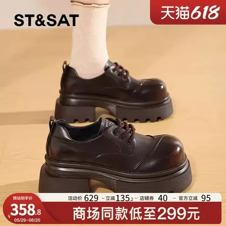 星期六粗跟乐福鞋女2025春夏季新款小个子增高黑色松糕厚底小皮鞋商品大图