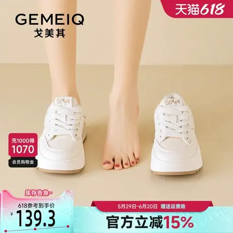 戈美其厚底小白鞋女2025春季新款百搭增高休闲鞋拼接透气菱格板鞋商品大图