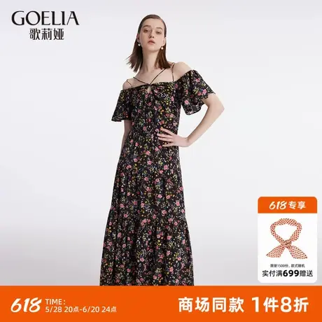 歌莉娅真丝连衣裙女夏季时尚高级感碎花度假风长裙1C5R4K550图片