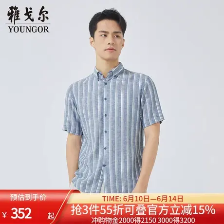 【商场同款】雅戈尔男士短袖衬衫夏季新款官方商务休闲短袖衬衫男商品大图