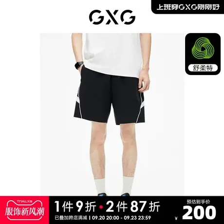 GXG男装 黑白撞色拼接撞色点缀宽松直筒运动短裤潮 2023夏季新品商品大图