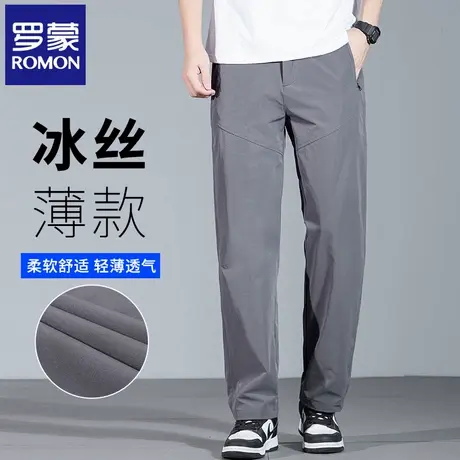 罗蒙灰色冰丝薄款弹力休闲裤男士夏季易打理直筒轻商务长裤子N3Z商品大图