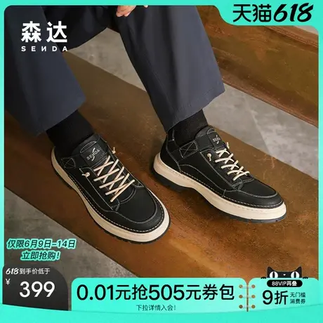 森达工装鞋男子年冬款商场同款户外潮流休闲鞋1SR01DM4商品大图