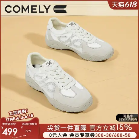 康莉德训鞋女2025秋季新款厚底小白鞋时尚休闲鞋商场同款56393图片