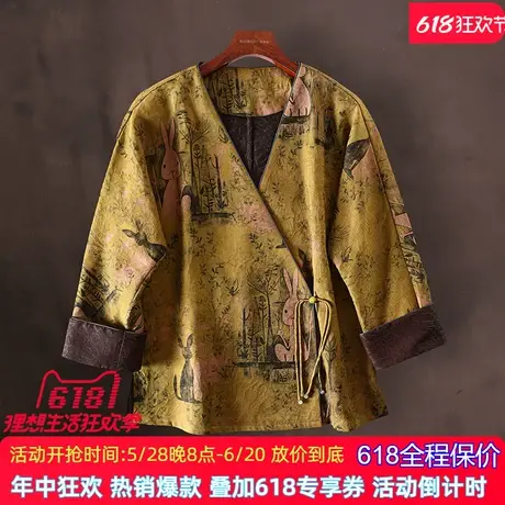 中式国风香云纱上衣女2025新款桑蚕丝高端外套气质宽松真丝妈妈装商品大图