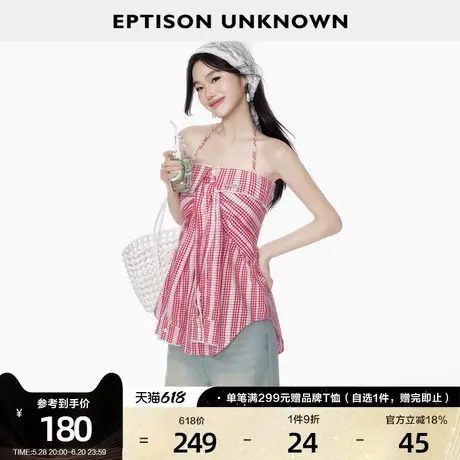 EPTISON挂脖吊带女2025夏季新款纯棉甜辣修身海边度假风红色抹胸商品大图