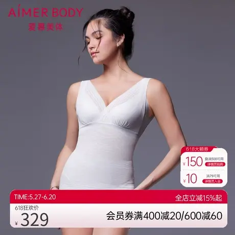 爱慕轻压塑身分身美体衣V领内衣女AD350361商品大图
